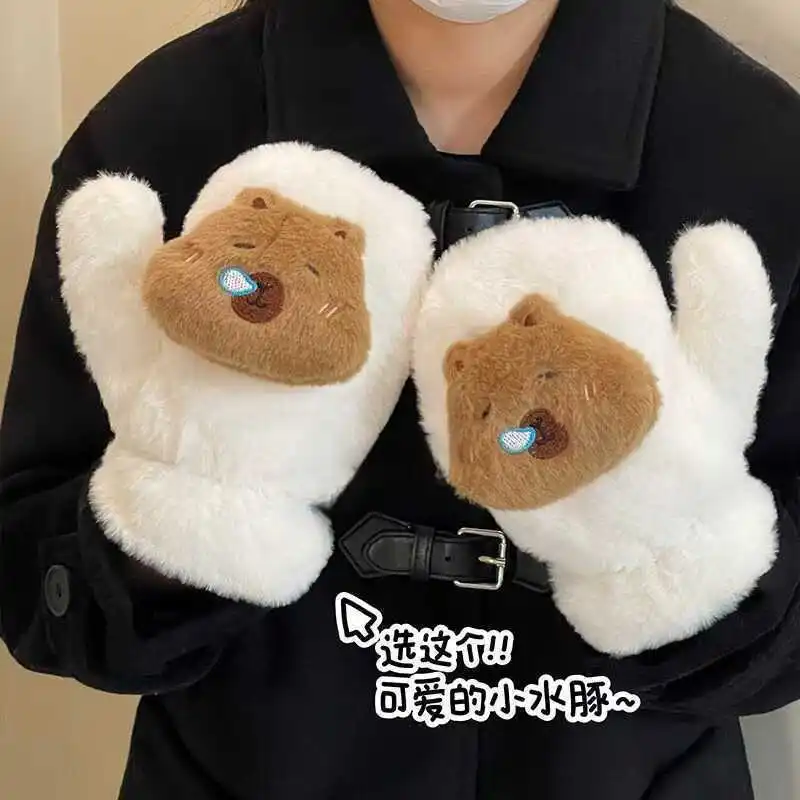 

Cute cartoon water slug gloves winter supplies student riding windproof cold-proof outdoor gloves cartoon plush gloves