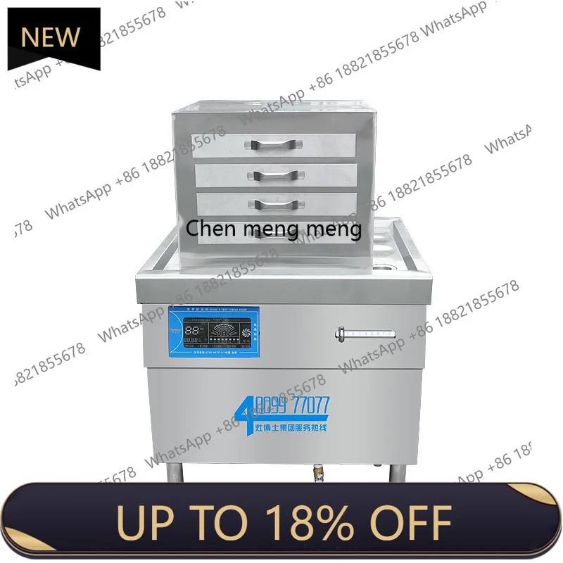 MF drawer four-layer rice flour machine, electromagnetic frequency conversion commercial open file snack breakfast equipment