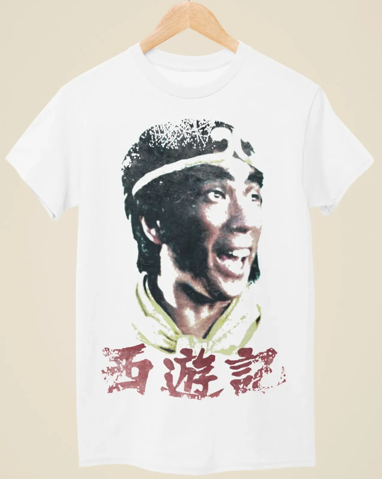 

Monkey - Movie Poster Inspired Unisex White T-Shirt