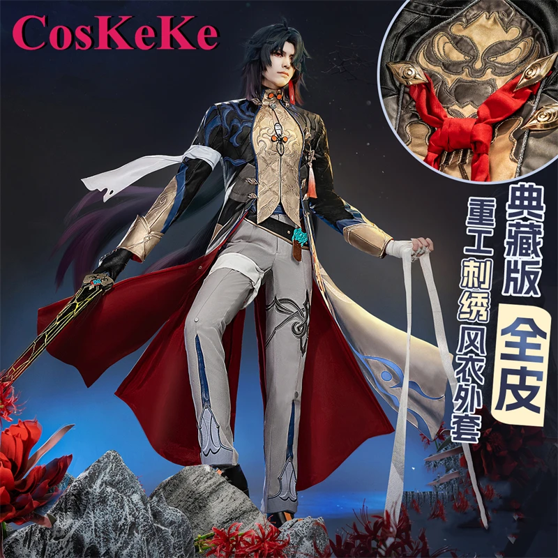 CosKeKe Blade Cosplay Game Honkai: Star Rail Costume Handsome Fashion Combat Uniforms Halloween Party Role Play Clothing S-XL