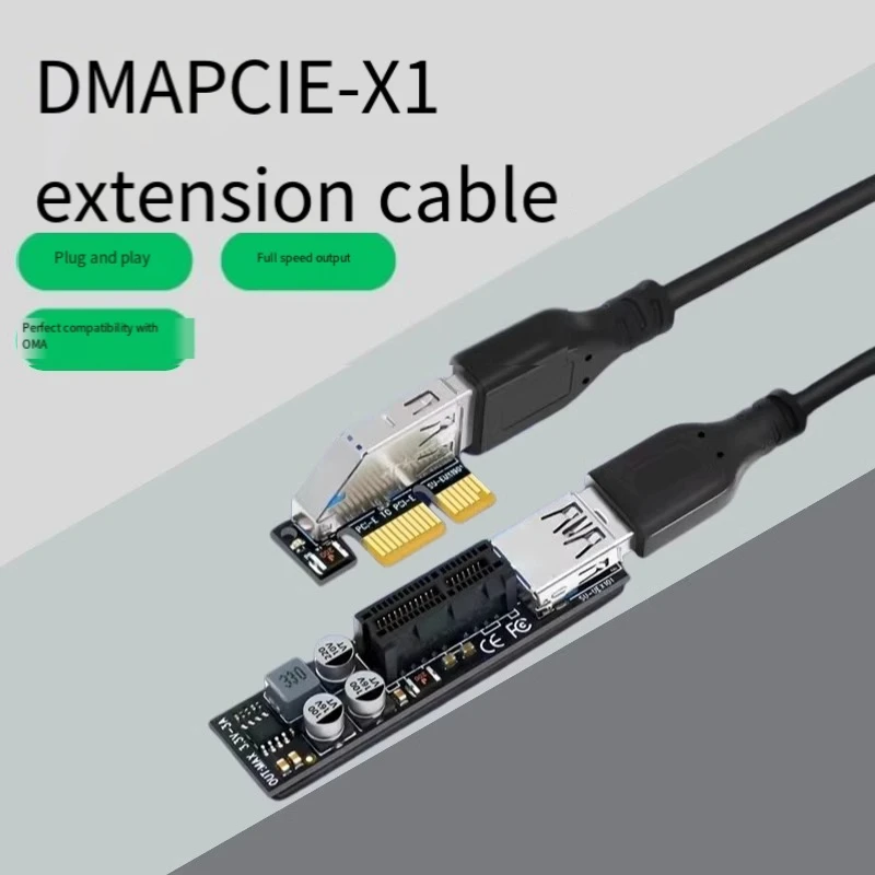 PCIE X1 extension cable DMA full speed extension External DMA sound card Expansion card for external desktop equipment