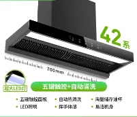 

220 В Haipai Goodwife верхняя всасывающая вытяжка кухонная мощная дымосос с автоматической очисткой AF