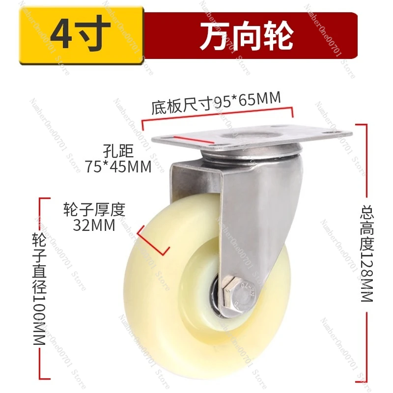 

304 stainless steel universal wheel 3 inch heavy duty trolley caster 4 inch brake wheel 5 inch trolley nylon wheels