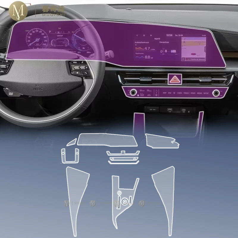 

Защитная пленка для интерьера автомобиля KIA NIRO SG2 2022-2023: для приборной панели, центральной консоли и рычага переключения передач, прозрачная, из TPU/PPF, антицарапинная.