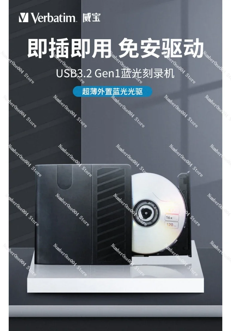 66768 External Blu-ray Burner USB3.2 External Mobile BD/DVD Drive