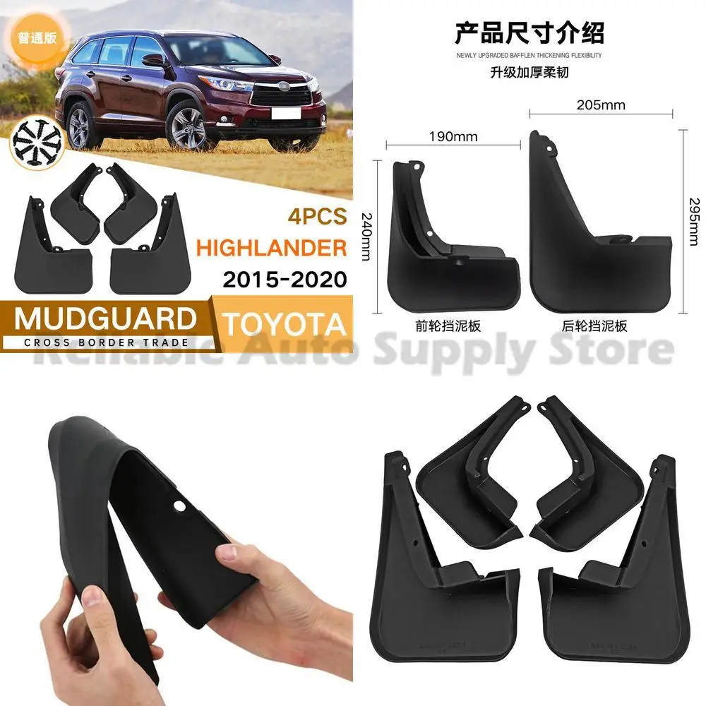 

For Toyota Highlander 2015-2020 Standard Edition Mud Guards Fender Flares Auto Accessories Premium Quality Durable Protection St