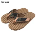 tan-BCP