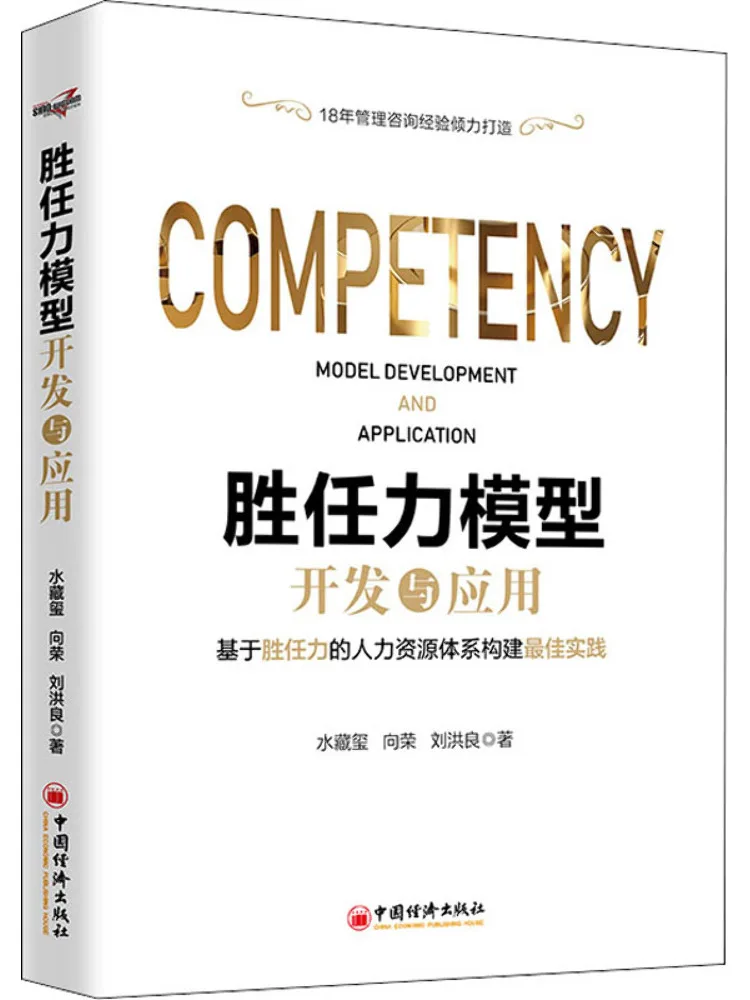 

Книга-Winshare Соревновательная модель развития и применение