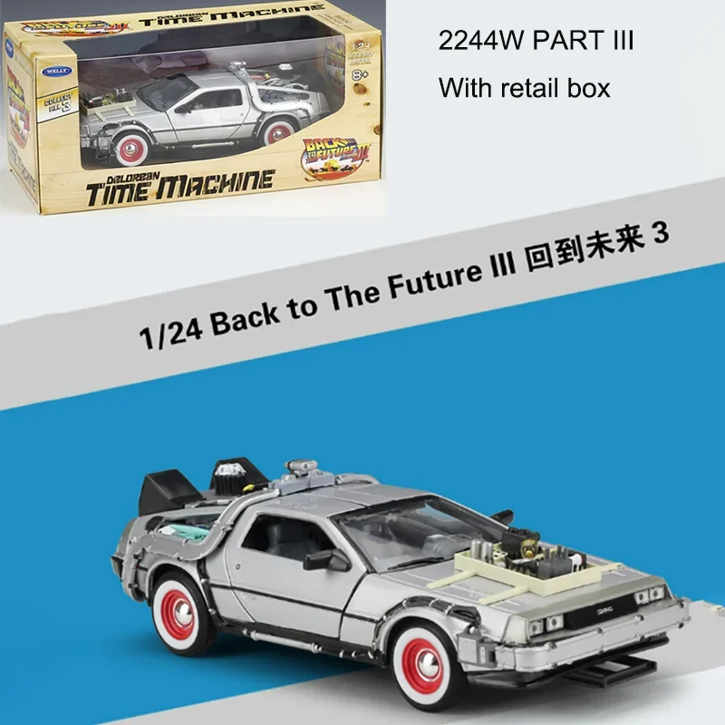 WELLY デロリアン　1/24 WELLY 1/24 ダイキャストメタル《デロリアン》買ってみた!!!【ミニカー