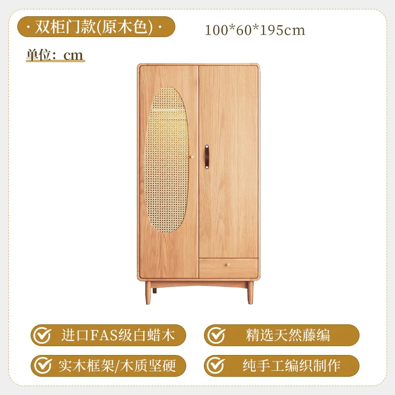 Factory direct sales 2026 new Chinese rattan solid wood wardrobe combination large-capacity partition three-door wardrobe