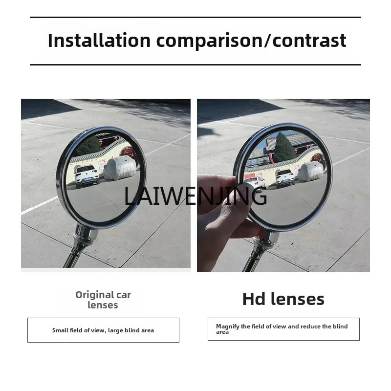 HLZ modified enlarged field of view rearview mirror wide-angle convex mirror accessories