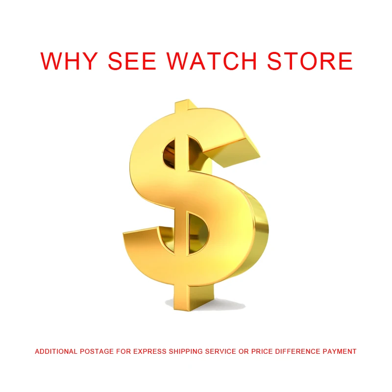 Additional Postage for Express Shipping Service or Price Difference Payment