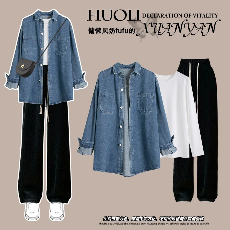 2024 autumn/winter new women's set denim shirt jacket+fashionable base coat+casual pants three piece set