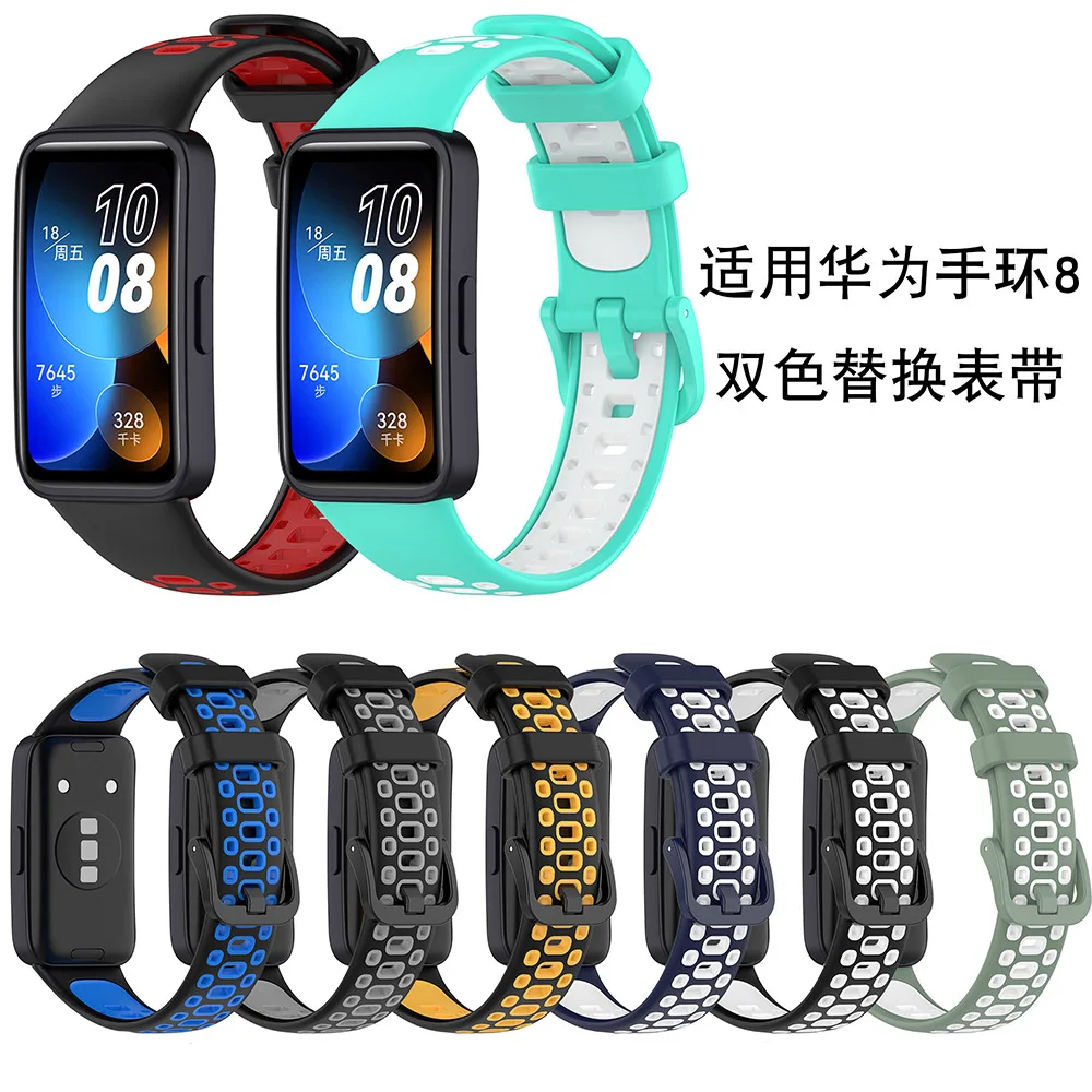 Sport Silicone Strap For Huawei Band 8 Smart Bracelet Wristband Two-Color Watchband