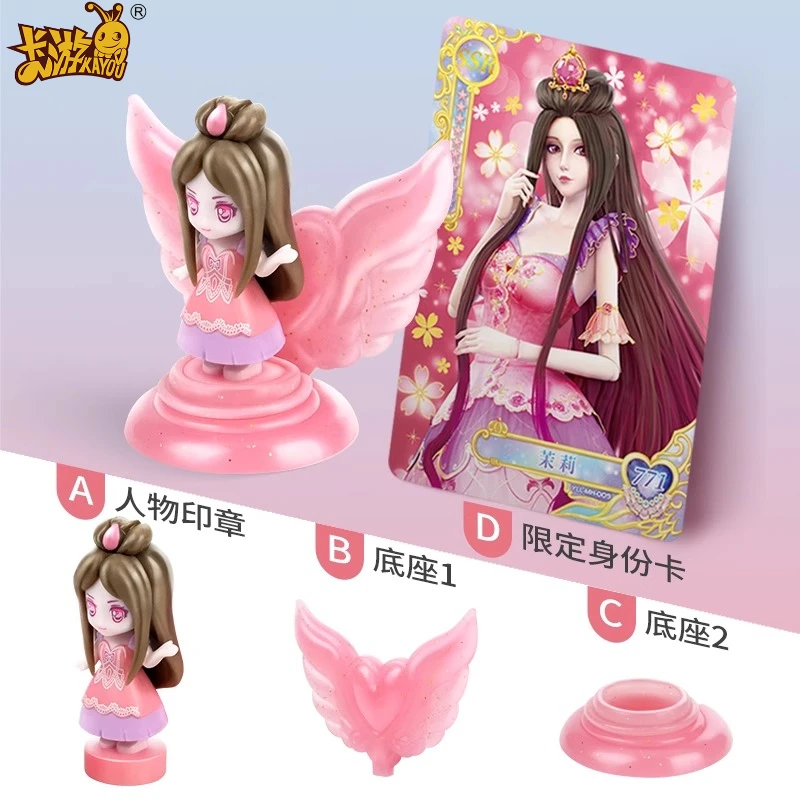 KAYOU Genuine Ye Luoli Doll Seal UR Princess Ice Figurine Cute Collectible Card Anime Peripheral Toy Flash Card Gift