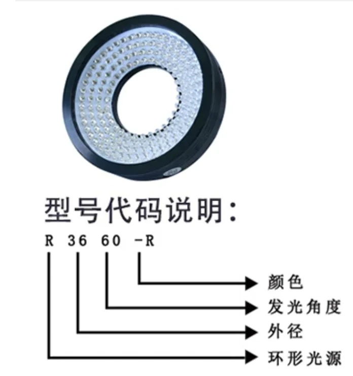 CCD industrial camera machine vision inspection ring shadowless light source high uniform parallel low angle recognition light s