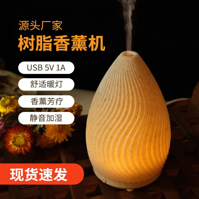 Home Hotel Usb Ultrasonic Aromatherapy Humidifier Resin Cover Automatic Fragrance with Essential Oil 1 10ml