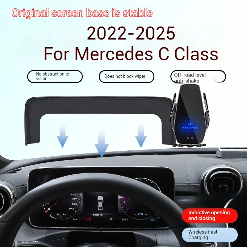 메르세데스 벤츠 C 클래스 차량용 무선 충전기 및 휴대폰 거치대 이미지