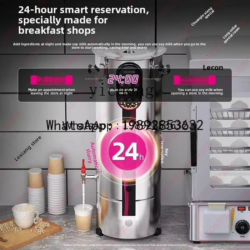 A1 Soybean Milk Machine Commercial Large Capacity Fully Automatic Fresh Grinding Slag-Free Large Breakfast Shop Heating