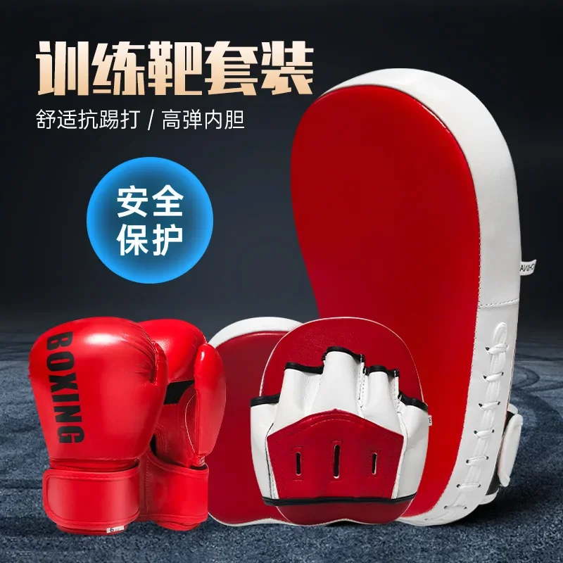 Boxing Training Hand Target Boxing Set Combination Parent Child Training Boxing Match Adult Sanda Fighting Boxing Set
