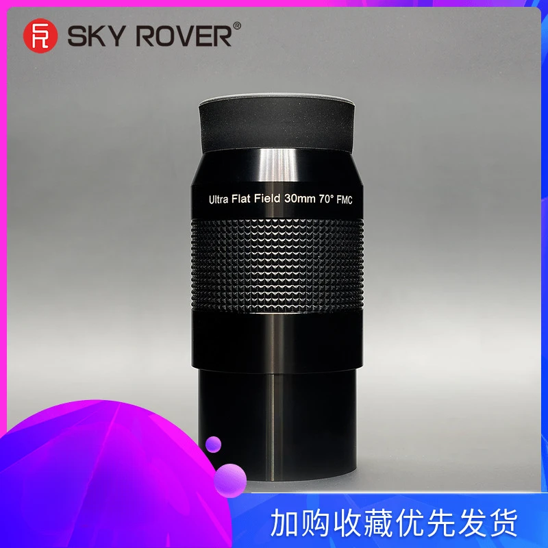 SKY ROVER UF 30MM EYEPIECE FLAT FIELD LONG PUPIL HD SHARP PROFESSIONAL ASTRONOMICAL TELESCOPE ACCESSORY