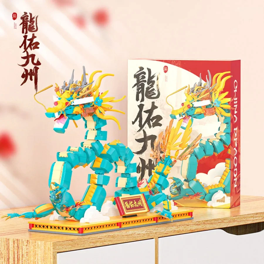 

Mini Small Particle Building Blocks Toys New Year Gift Longyou Kyushu Auspicious Dragon Children's Toys Puzzle Decorations