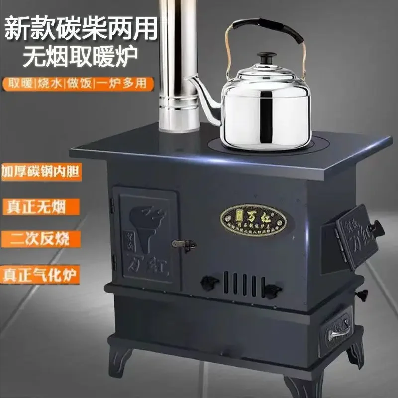 Gasifier Household firewood stove Indoor winter heating Return air grill Energy-saving firewood and coal dual-purpose smokeless