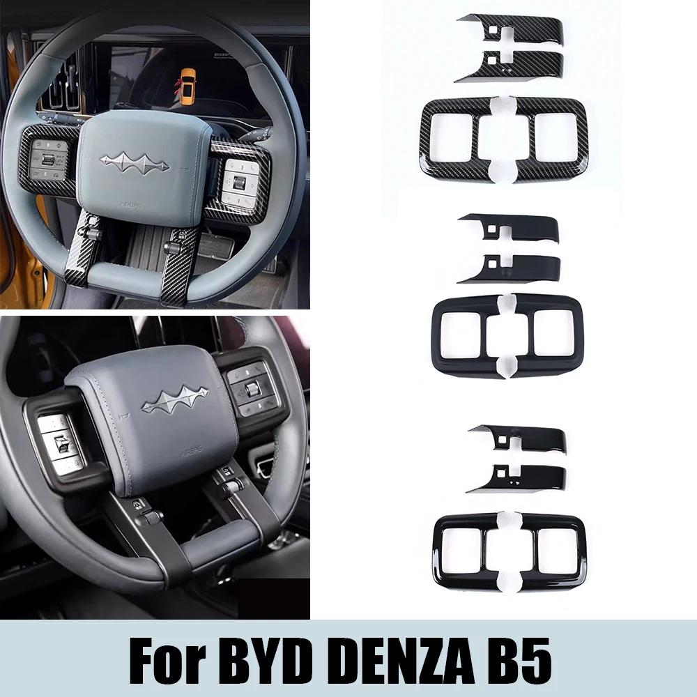 byd-denza-b5-2025-2026-abs-カーボンステアリングホイールカバーボタンフレーム装飾カバートリム車のステッカーアクセサリー
