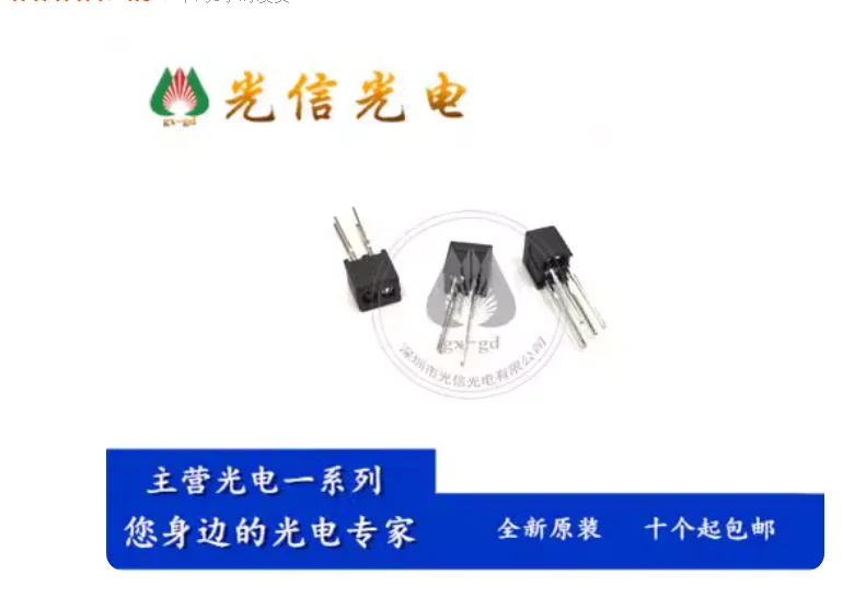 10pcs The RPR-220 reflective photoelectric sensor is used in tracking equipment such as small cars