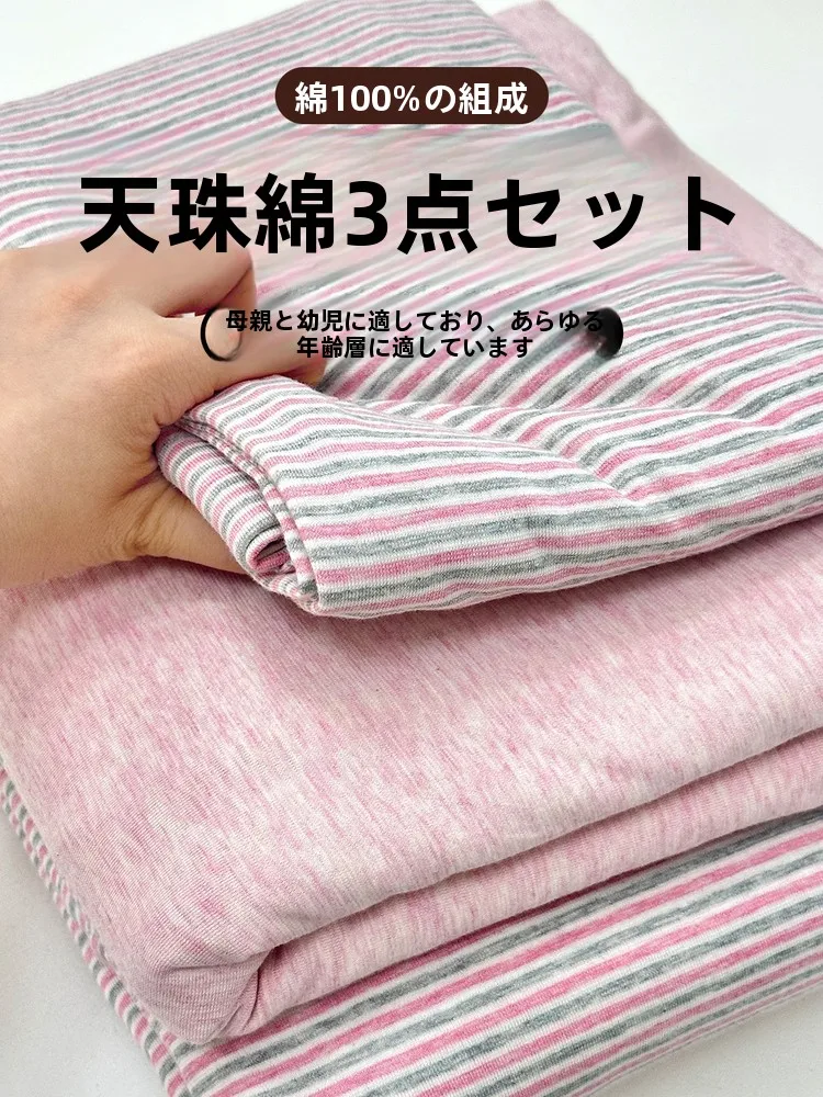 

Комплект постельного белья из 100% чистого хлопка: мягкие, приятные для кожи наволочки и пододеяльник, комплект из трех предметов, современный матовый дизайн, универсальный.