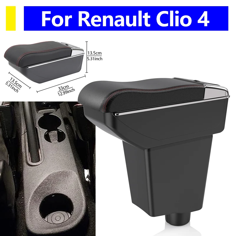 

Автозапчасти для Renault Clio 4, ящик для хранения центральной консоли, черный подлокотник, принадлежности для автомобиля, простой в установке, только для левого руля