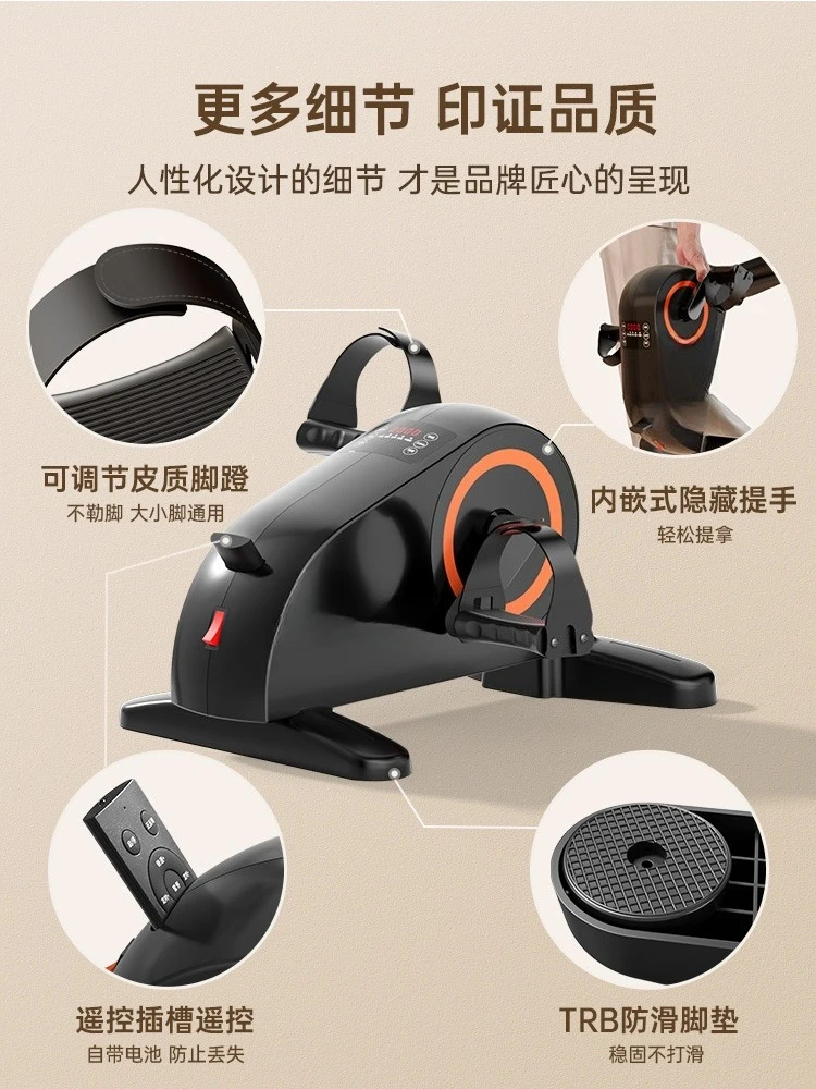 Stroke hemiplegia rehabilitation training equipment for the elderly, hands, legs, electric bicycles, lower limb pedaling exercis