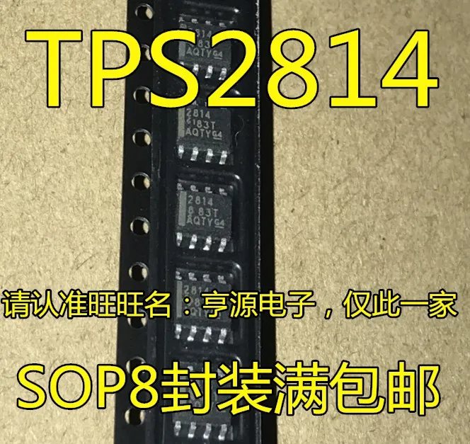 

Бесплатная доставка TPS2814DR TPS2814D 2814 SOP8 5 шт.