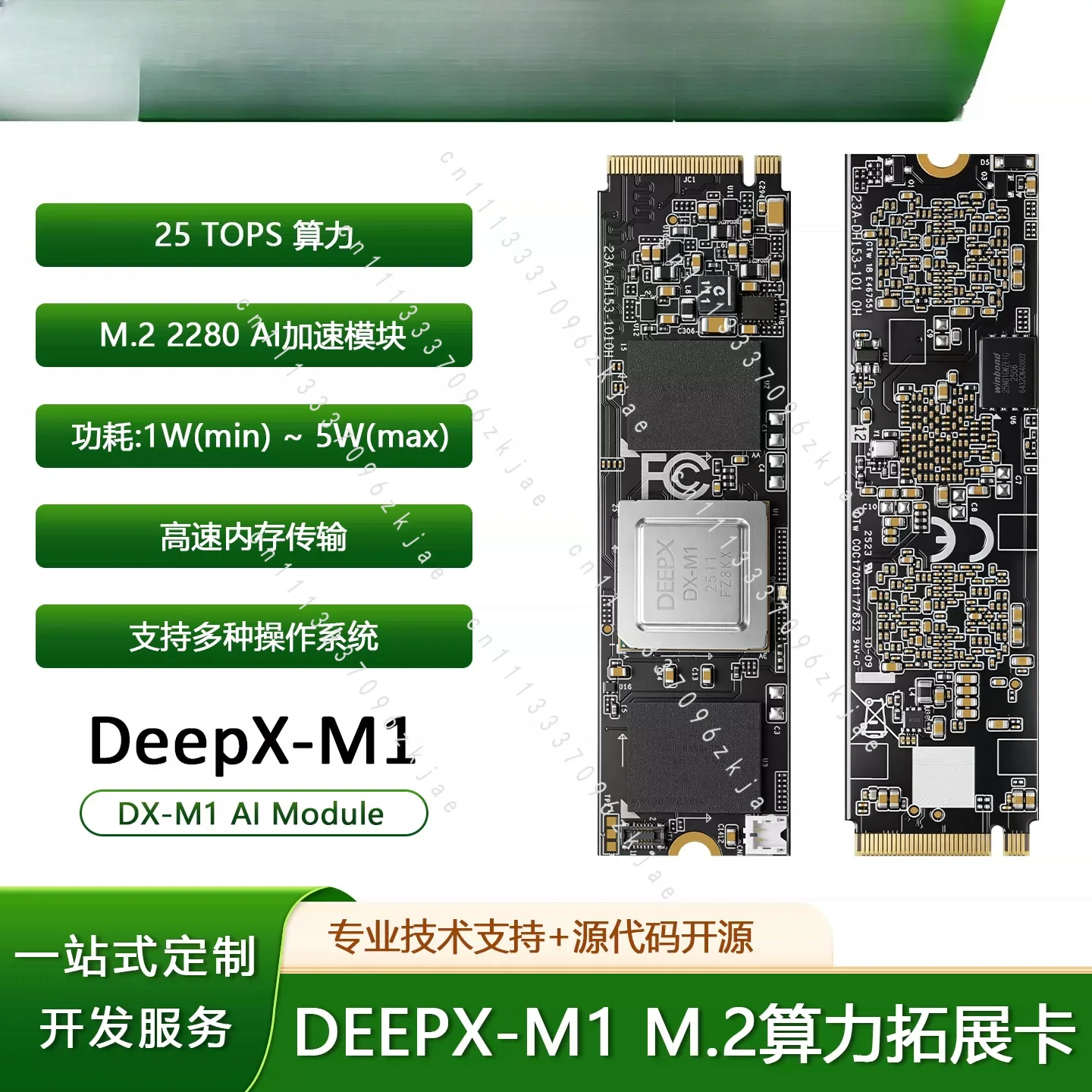 DeepX M1 AI Acceleration Module M.2 Interface Low Power Consumption Hashrate Expansion Card 25TopsRK3588