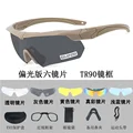 KK-Polarizing-10PCS