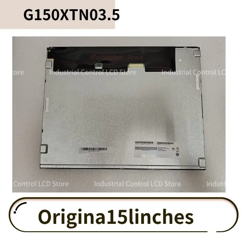 

15-дюймовый оригинальный промышленный ЖК-экран G150XTN03.5