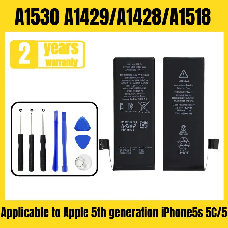 Applicable to Apple 5th generation iPhone5s 5C/5 mobile phone battery A1530 A1429/A1428/A1518 new large capacity, free tools