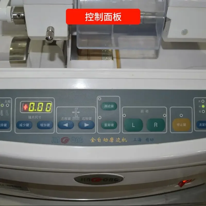 Bordatrice automatica per occhiali SJG-5100, bordatrice per lenti, attrezzature e strumenti per occhiali