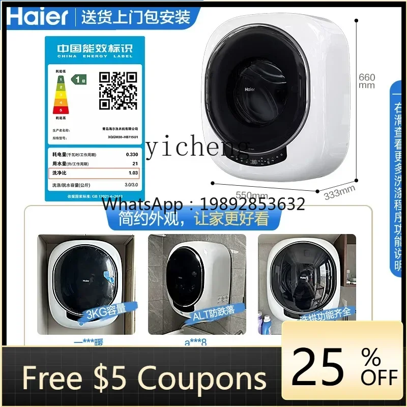 

XYJ wall-mounted washing machine washing and drying machine household 3kg mini