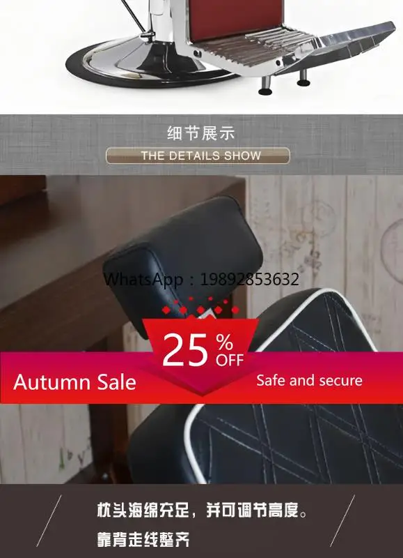 

hair salon chair hair salon retro shave, oil head perm, dye and cut hair seat home accessories
