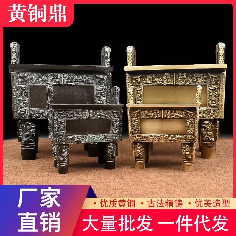 

Brass Quadruped Square Tripod Decoration For Home, Foyer, Living Room, Office, Handicrafts, Gifts, Incense Burner Ornaments