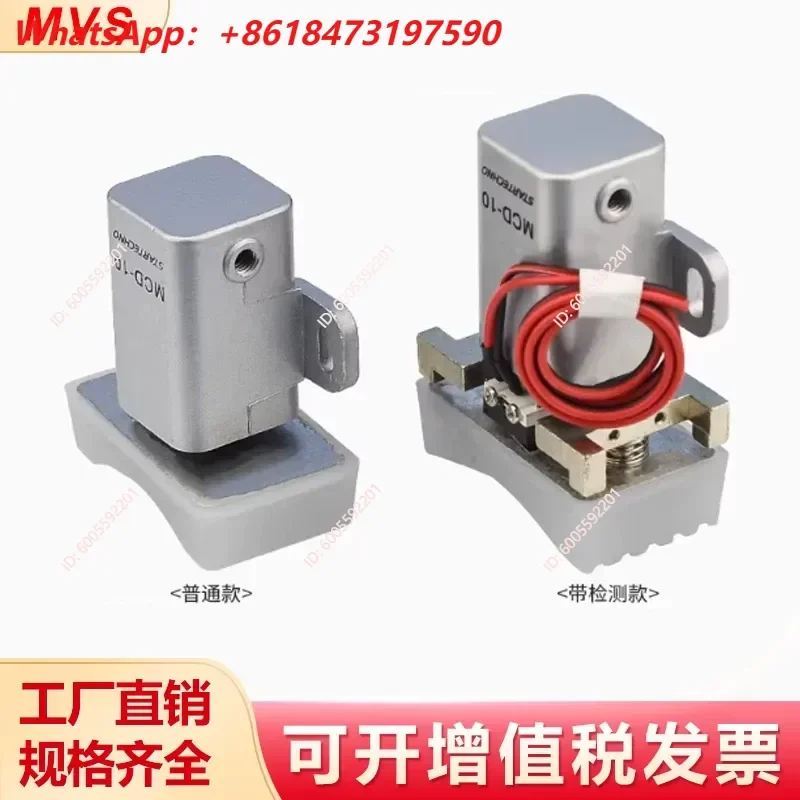 MCD-10/20 Single Action Micro Cylinder with Switch Square Holder Arc Clip Manipulator Hold Accessories