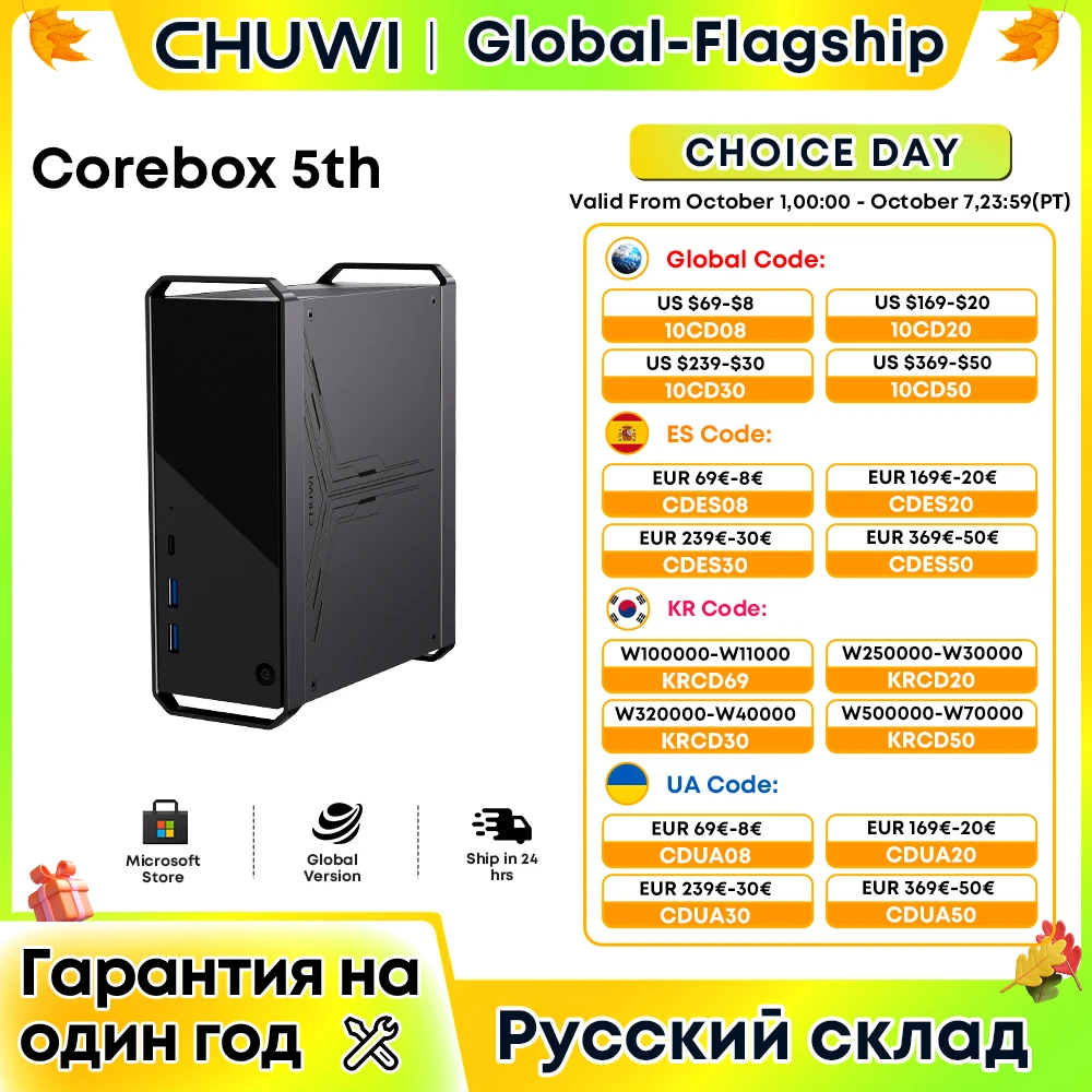 CHUWI CoreBox Игровой ПК Компьютер Intel Core i5-13500H 16 ГБ LPDDR5 512 ГБ SSD Intel UHD Графика 8K Декодирование WIFI 6 Windows 11