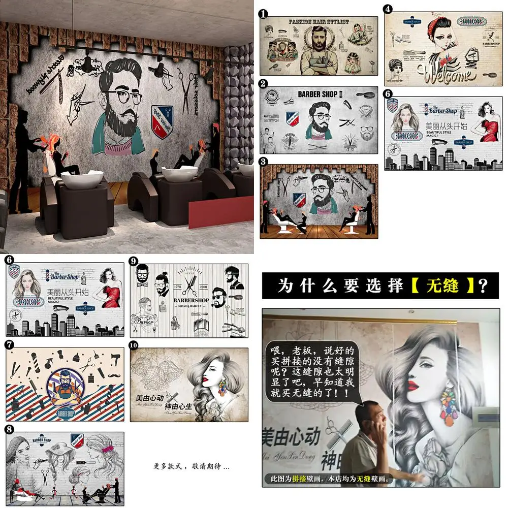 3D Vintage Retro Wallpaper for Barber Shop Hair Salon Decorative Feature Wall Fashionable Large Custom Mural Wallpaper