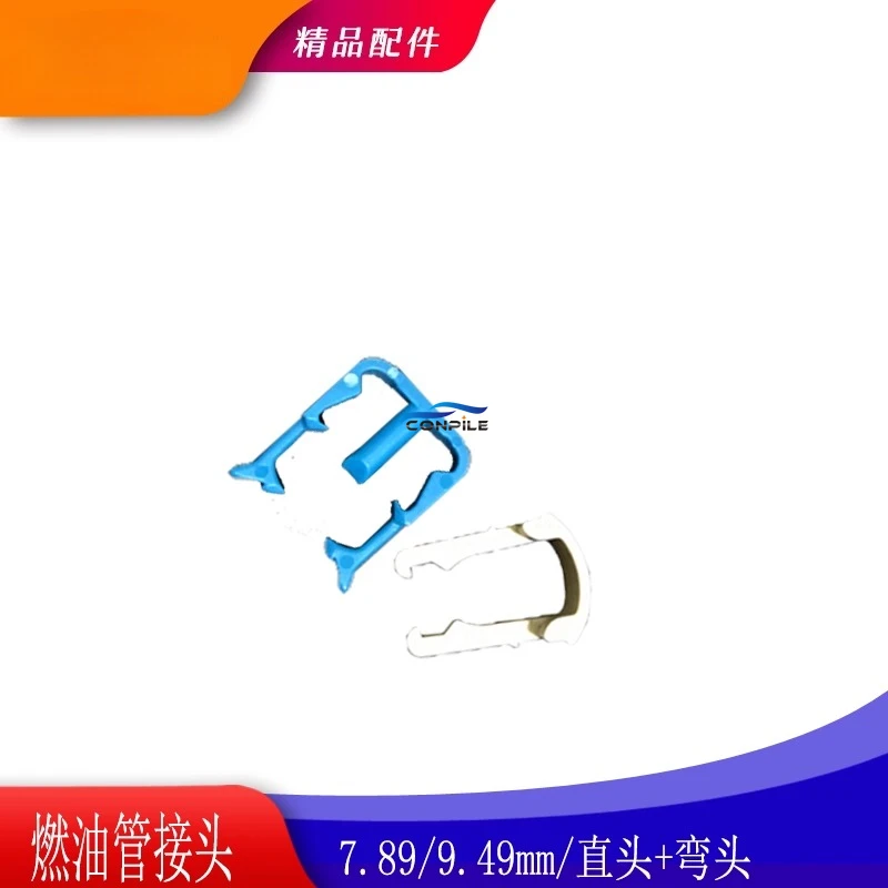 1pc for Volvo s40 high-pressure pump S60V60XC60 low-pressure fuel sensor clip rail