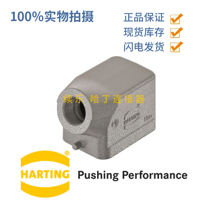 19300061540 Han 6B-…