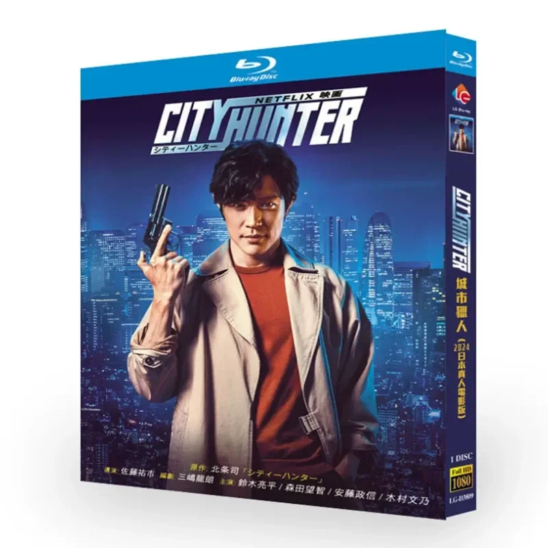 Blu-ray Super High Definition Movie City Hunter Live Action Version BD Disc Box Suzuki Ryohei