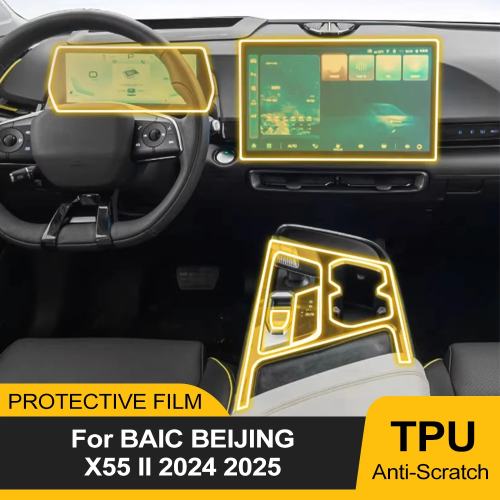 Car Interior TPU Film for BAIC BEIJING X55 II 2024 2025 Auto Navigation Screen Gearbox Pre-cut Anti-scratch PPF Sticker Film