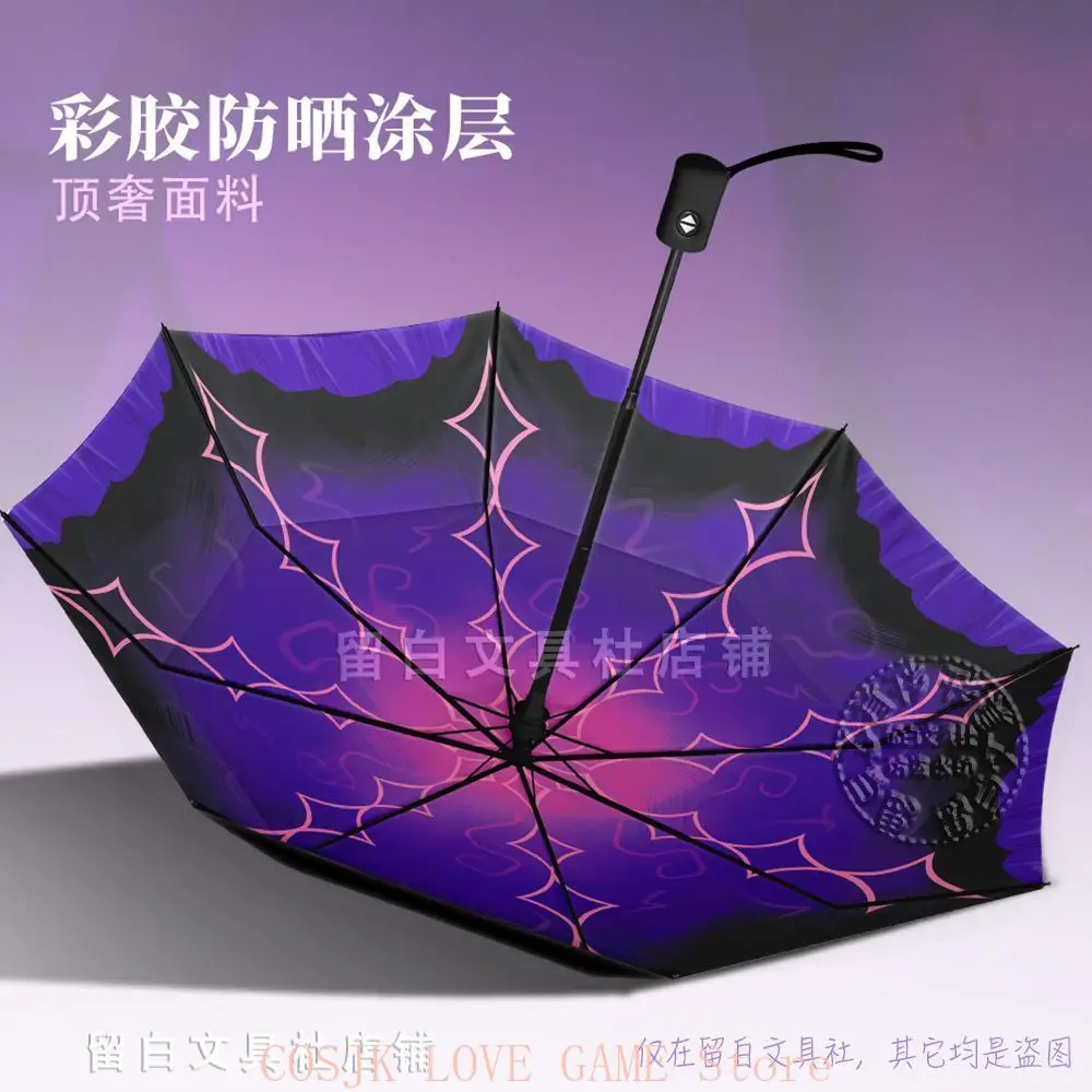 Anime Limbus Company Dulcinea Cartoon Automatic Eight-Bone Portable Folding Sun Rain Umbrella Cosplay Student Halloween Gift - view 4