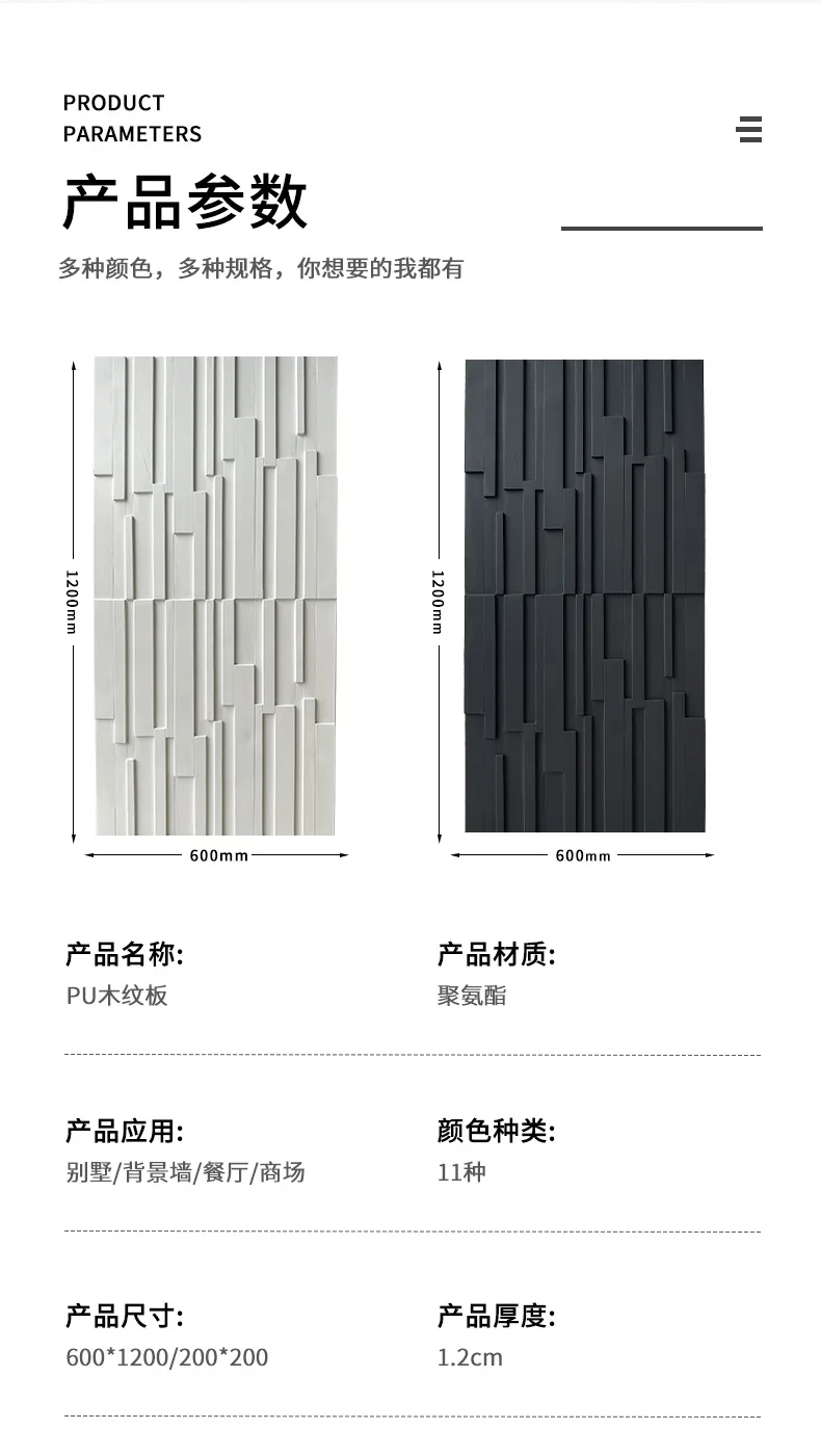 Wood grain board imitation wood board 3D mosaic three-dimensional cement component hollow brick exterior